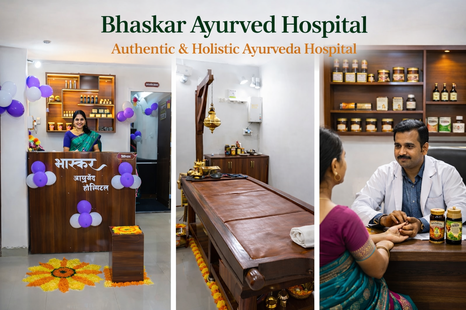 Bhaskar Ayurved Hospital - Reception Area
